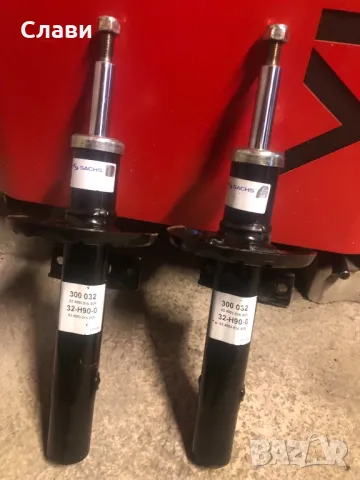 Амортисьори 