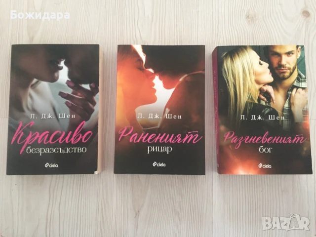 Поредица Книги, снимка 1