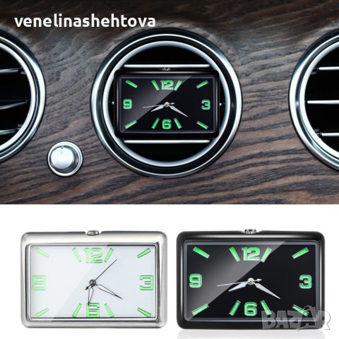 Луминисцентен компактен часовник за кола АВТОМОБИЛ 