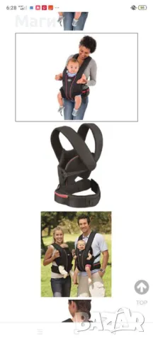 Бебешко кенгуру  Elite , снимка 4 - Кенгура и ранички - 50005402