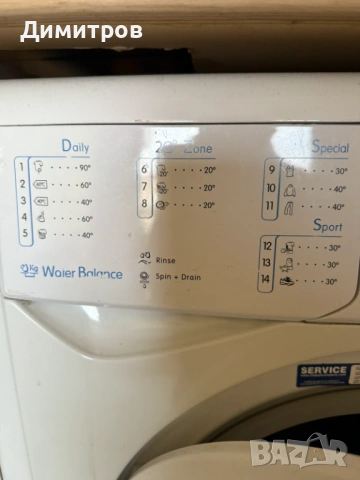 Пералня без забележки- Indesit iwsc 51051, снимка 3 - Перални - 53142088