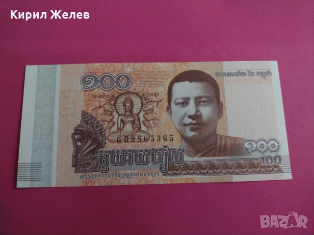 Банкнота Камбоджа много красива непрегъвана за колекция декорация - 23637, снимка 3 - Нумизматика и бонистика - 33254206