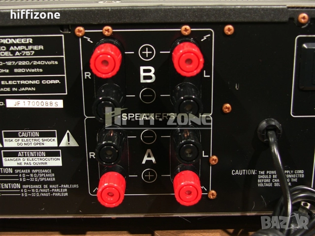 Усилвател  Pioneer a-757 /2 , снимка 8 - Ресийвъри, усилватели, смесителни пултове - 51594858