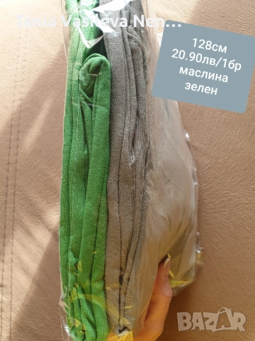 Памучни долнища с лека вата Rach, снимка 4 - Детски анцузи и суичери - 52836225