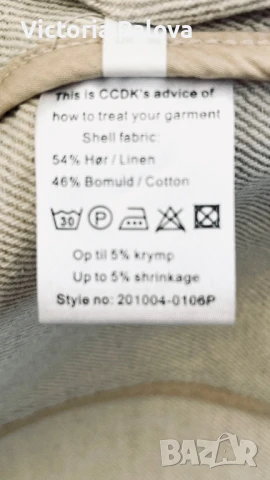 Летен тренчкот C.C.D.K. Дания, снимка 6 - Шлифери - 50509618