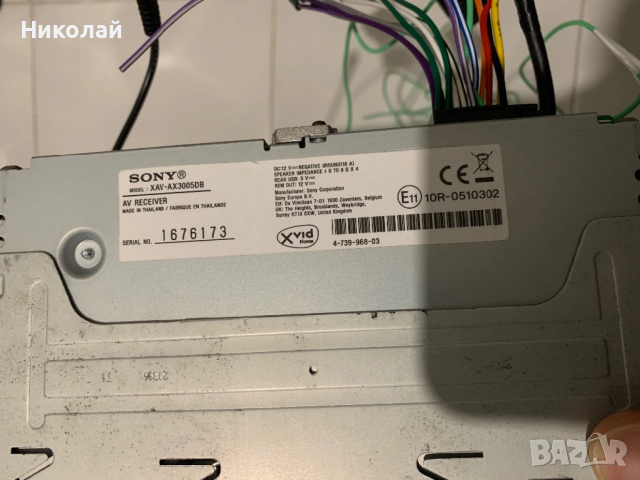 Авто мултимедия Sony, снимка 13 - Аксесоари и консумативи - 53475525