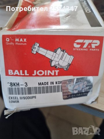 HYUNDAI PONY EXCEL ELANTRA SCOUPE ШАРНИРИ ДОЛНИ CTR KOREA , снимка 2 - Части - 35489351