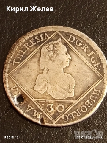 Сребърна монета 30 кройцера 1748г. Мария Терезия Нагибаня Унгария 52977, снимка 3 - Нумизматика и бонистика - 53084769