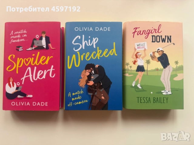 Нови специални издания illumicrate Afterlight