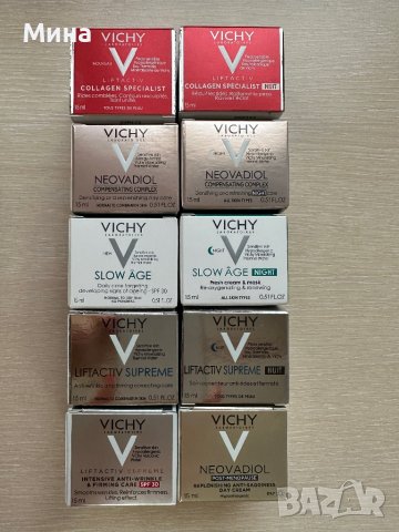 Vichy, La Roche козметика, снимка 5 - Козметика за лице - 39044776