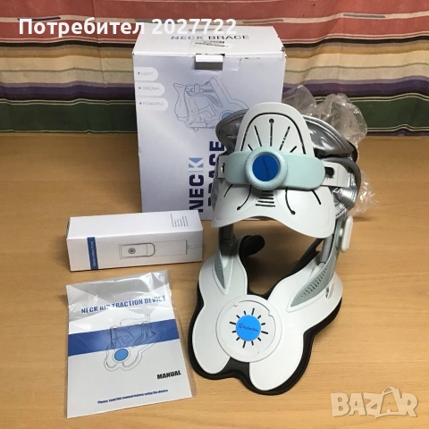 Терапевтична шина / яка за врат