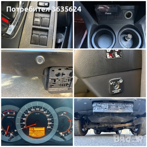 Toyota Rav4 2.2 D-4D 4Х4, КАТО НОВА !!!, снимка 13 - Автомобили и джипове - 52235226