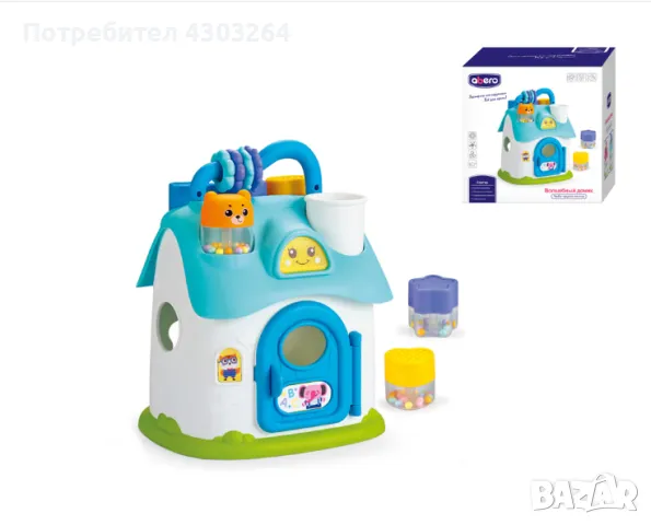 Интерактивната играчка M-Toys Play House, снимка 4 - Образователни игри - 48014038