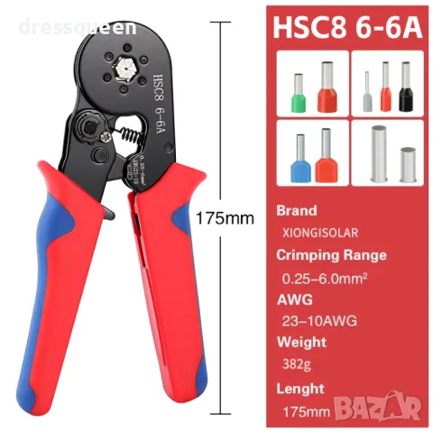 4392 Клещи за кримпване HSC8 6-6A с кутия и 1200 накрайника, снимка 2 - Клещи - 48878395