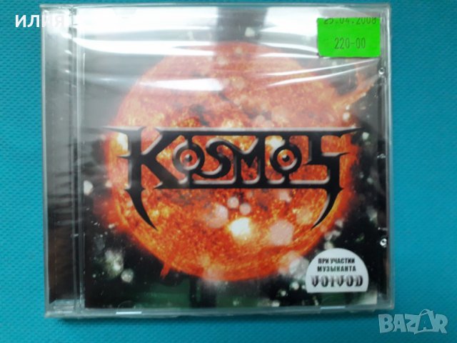 Kosmos – 2007 - Kosmos (Space Rock,Psychedelic Rock,Prog Rock)