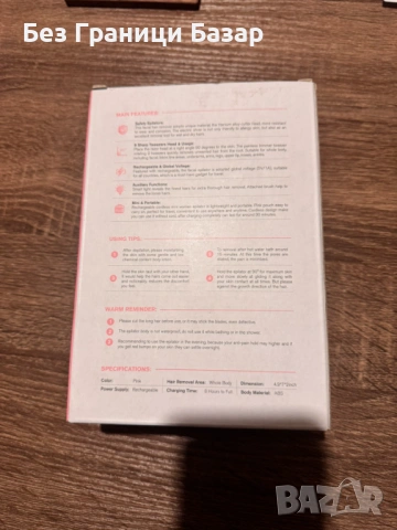 Нов Електрически епилатор за цяло тяло безжичен с LED обезкосмяване жени, снимка 2 - Тримери - 53015975