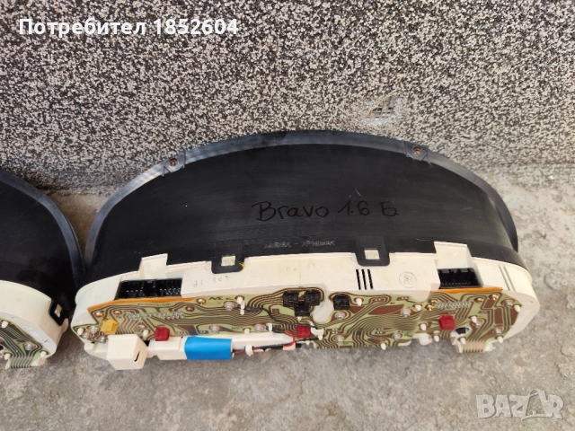 Километраж Фиат Брава/ Браво бензин, снимка 7 - Части - 51477258