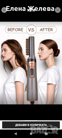 Четка сешоар- 5 в 1, снимка 3 - Сешоари - 52965425