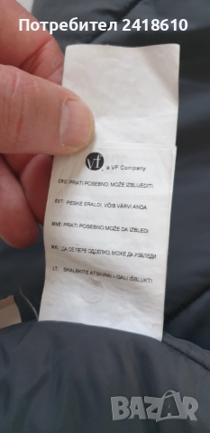 Napapijri SKIDOO  Winter Regular Fit Mens Size XS / S ОРИГИНАЛ! Мъжко Анорак Яке!, снимка 5 - Якета - 52201937