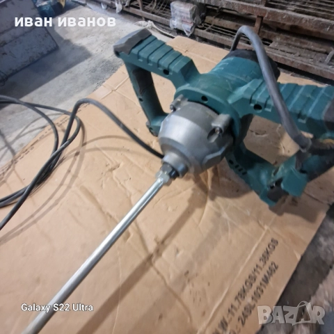 Строителна Бъркалка Парксаит , снимка 4 - Други инструменти - 51719717