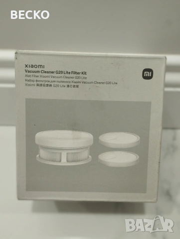 Филтри за прахосмукачка Xiaomi G20