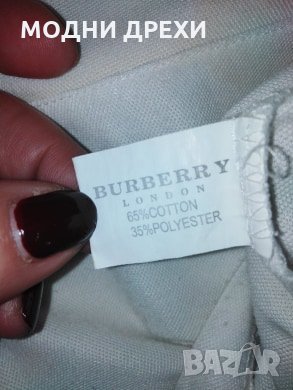 Дамска блуза BURBERRY, снимка 9 - Тениски - 28005327