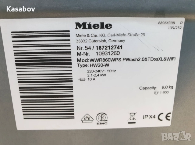 Miele - 9кг - WiFi - TwinDos - Пералня Миеле 12м Гаранция, снимка 11 - Перални - 52946424