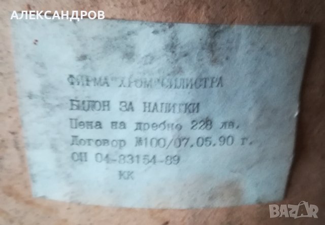 канта от КОКА-КОЛА 19 литра, снимка 8 - Домашни напитки - 36414715