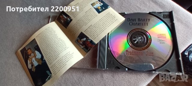 DAVE BALEY QUARTET, снимка 2 - CD дискове - 37002560