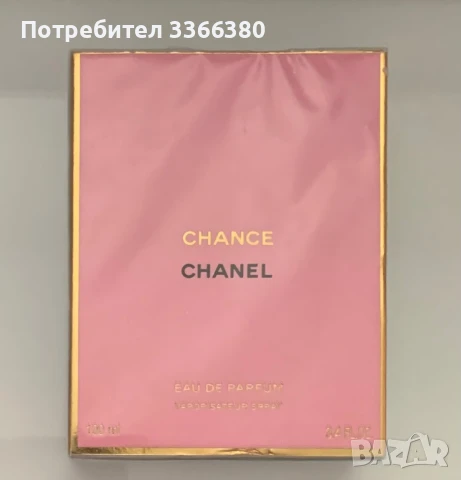 Chanel Chance 100ml