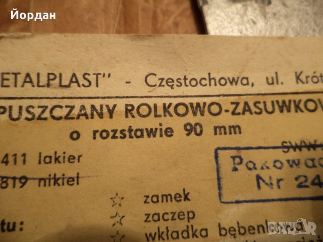 ролкови брави, снимка 4 - Входни врати - 35144204