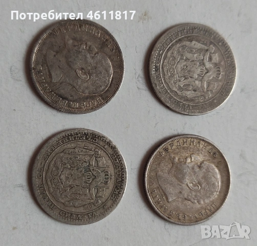 Сребърни монети, снимка 5 - Нумизматика и бонистика - 53123499