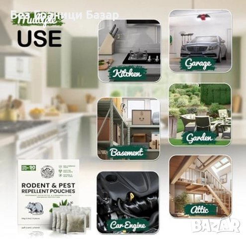 Нови 6 броя Натурален репелент срещу мишки, плъхове и паяци – масло от мента, снимка 6 - Други стоки за дома - 52002303
