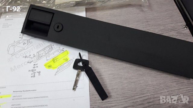 A2016800774**NEU**MERCEDES-BENZ**W 201**ДРЪЖКА С ЗАКЛЮЧВАНЕ ЗА КАПАК НА ЖАБКАТА**