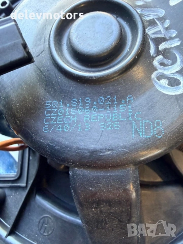 5Q1819021A вентилатор за парно от Skoda Octavia 1.6 TDI, двигател CLHA, ск. Кутия MWW, 105 кс., снимка 2 - Части - 53340815