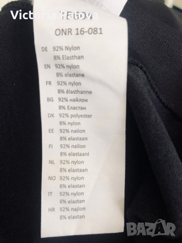 Черен клин URBAN CLASSICS , снимка 4 - Клинове - 28695632