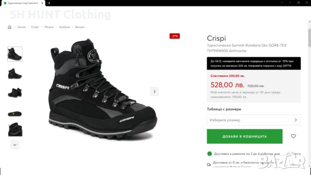CRISPI Summit Rondane GT GORE-TEX Leather Shies размер EUR 38 / Uk 5 дамски детски естествена - 434, снимка 2 - Дамски боти - 43228303