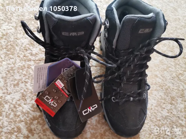 CMP туристически обувки/боти за преходи в гората, ходене в парка или ниски планини, снимка 8 - Спортна екипировка - 49793250