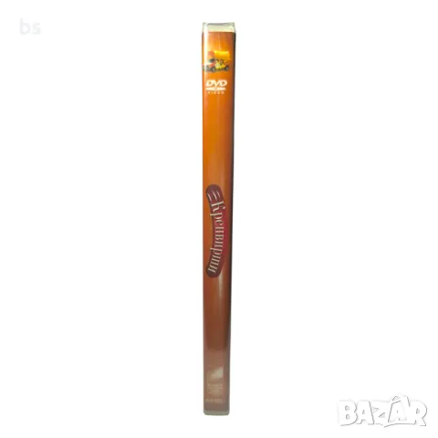 Кренвирши DVD , снимка 3 - DVD филми - 42663088