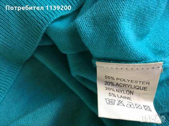 Vintage Dressing S/M елегантен секси леко изрязан гръб френски топ блуза тюркоаз, снимка 8 - Блузи с дълъг ръкав и пуловери - 27290779