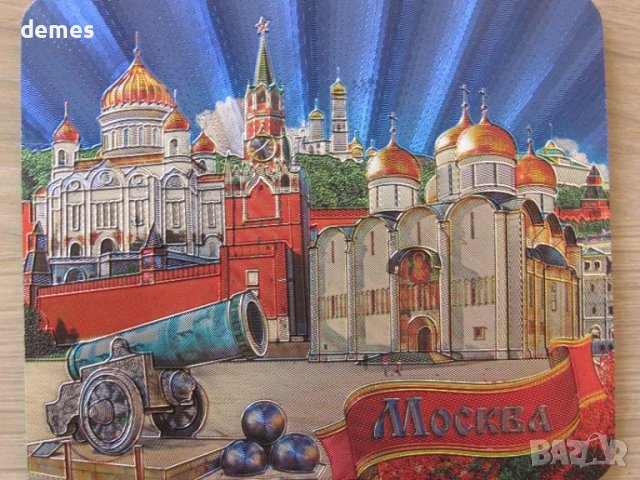 Автентичен метален магнит от Москва, Русия-серия-25, снимка 2 - Колекции - 39464198
