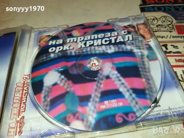 НА ТРАПЕЗА С ОРКЕСТЪР КРИСТАЛ 2-ЦД 2405251939, снимка 4 - CD дискове - 50414085