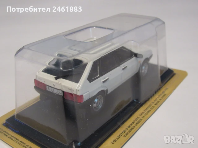 1/43 Deagostini/IST USSR СССР соц Лада Самара ВАЗ-2109. Нова, снимка 3 - Колекции - 50760273