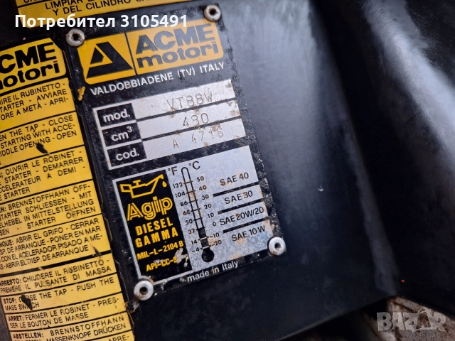 Мотоблок Pasquali ACME 15к.с.  фреза голям Italy, снимка 12 - Градинска техника - 49415663