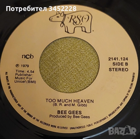 плоча за ценители , снимка 6 - Грамофонни плочи - 52618166