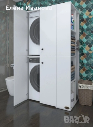 Шкаф за пералня и сушилня 