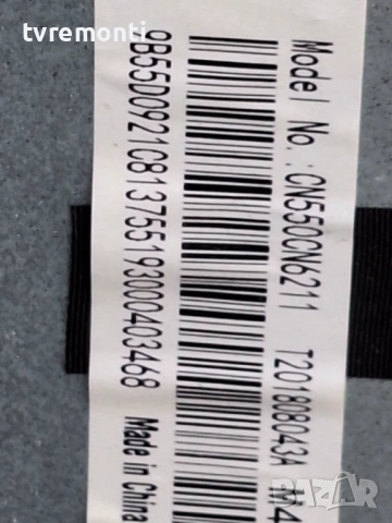 подсветка, от дисплей CN550CN6211 от телевизор SMARTBOOK Модел  ART221282