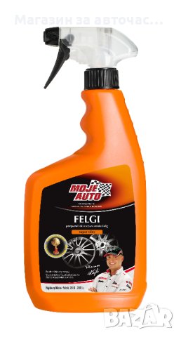 MA 19-047 Wheel Cleaner/650 мл./ -пр-т за Джанти

, снимка 1 - Аксесоари и консумативи - 43876965