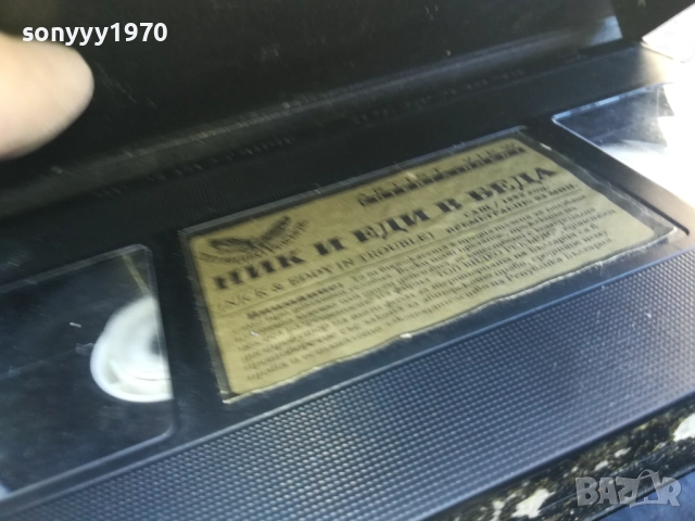 НИК И ЕДИ В БЕДА-ORIGINAL VHS VIDEO TAPE 1910251641, снимка 16 - Други жанрове - 52107907