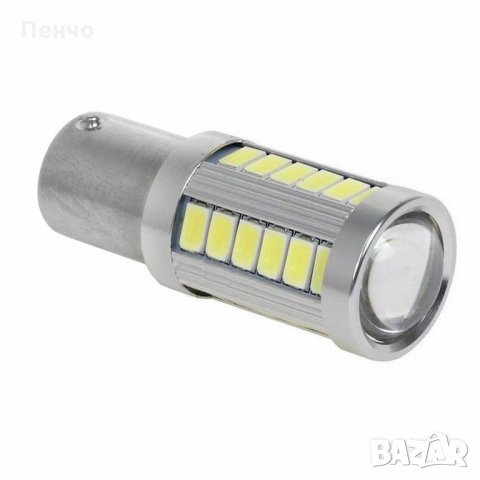 2 бр BA15S 1157 стоп габарит светлини габарити крушки супер ярка бяла светлина кола спирачка 33 лед , снимка 9 - Аксесоари и консумативи - 28276636
